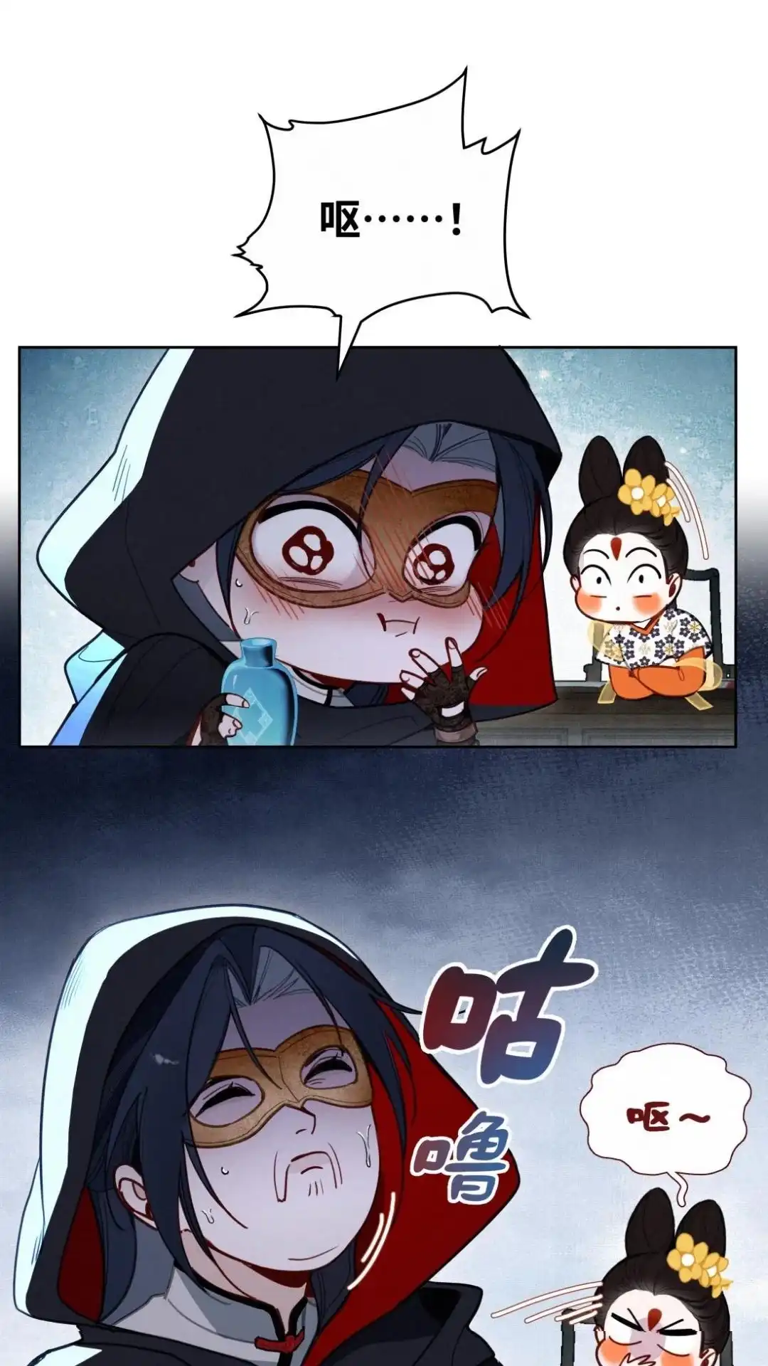 第53页