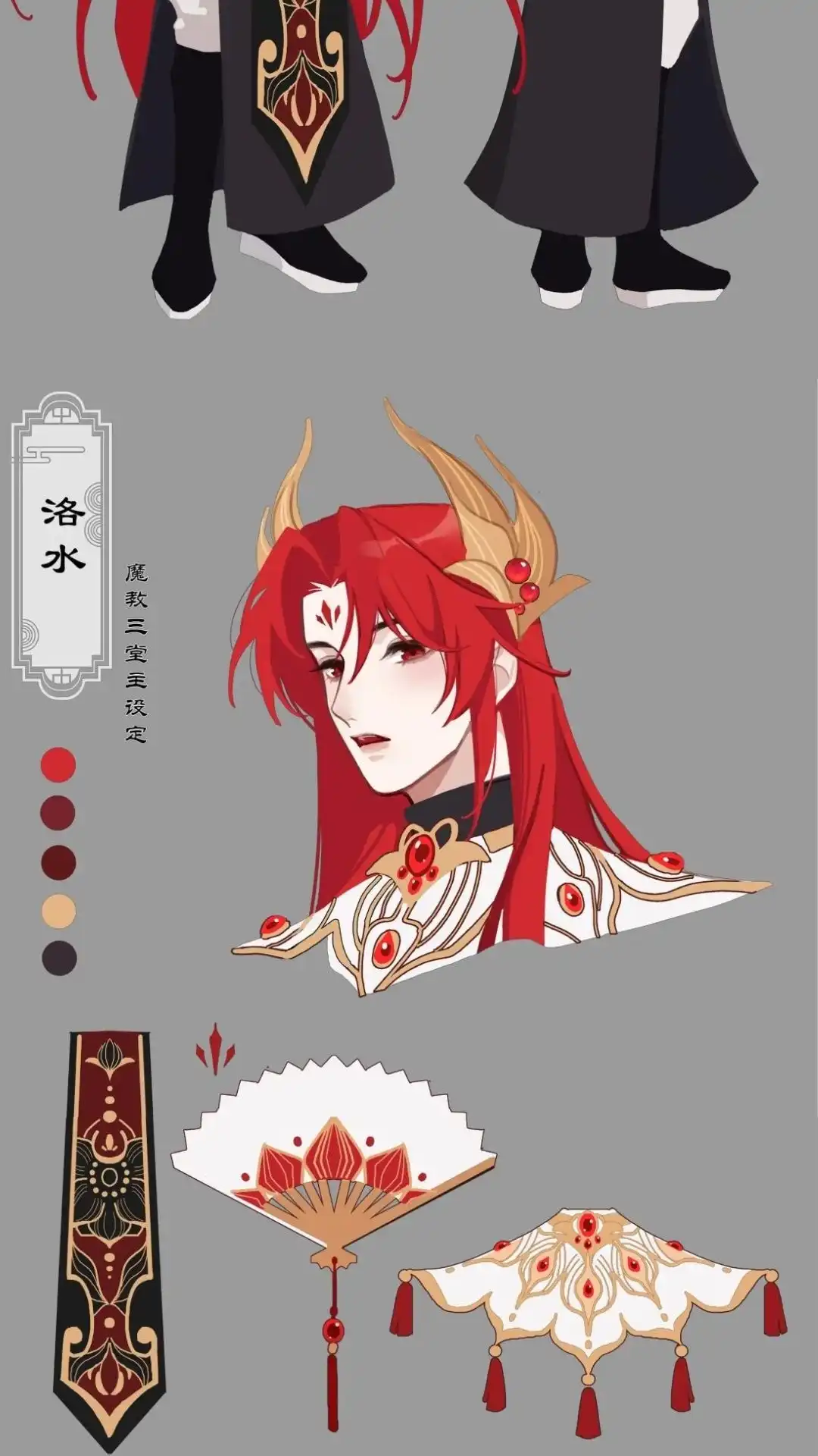 第48页
