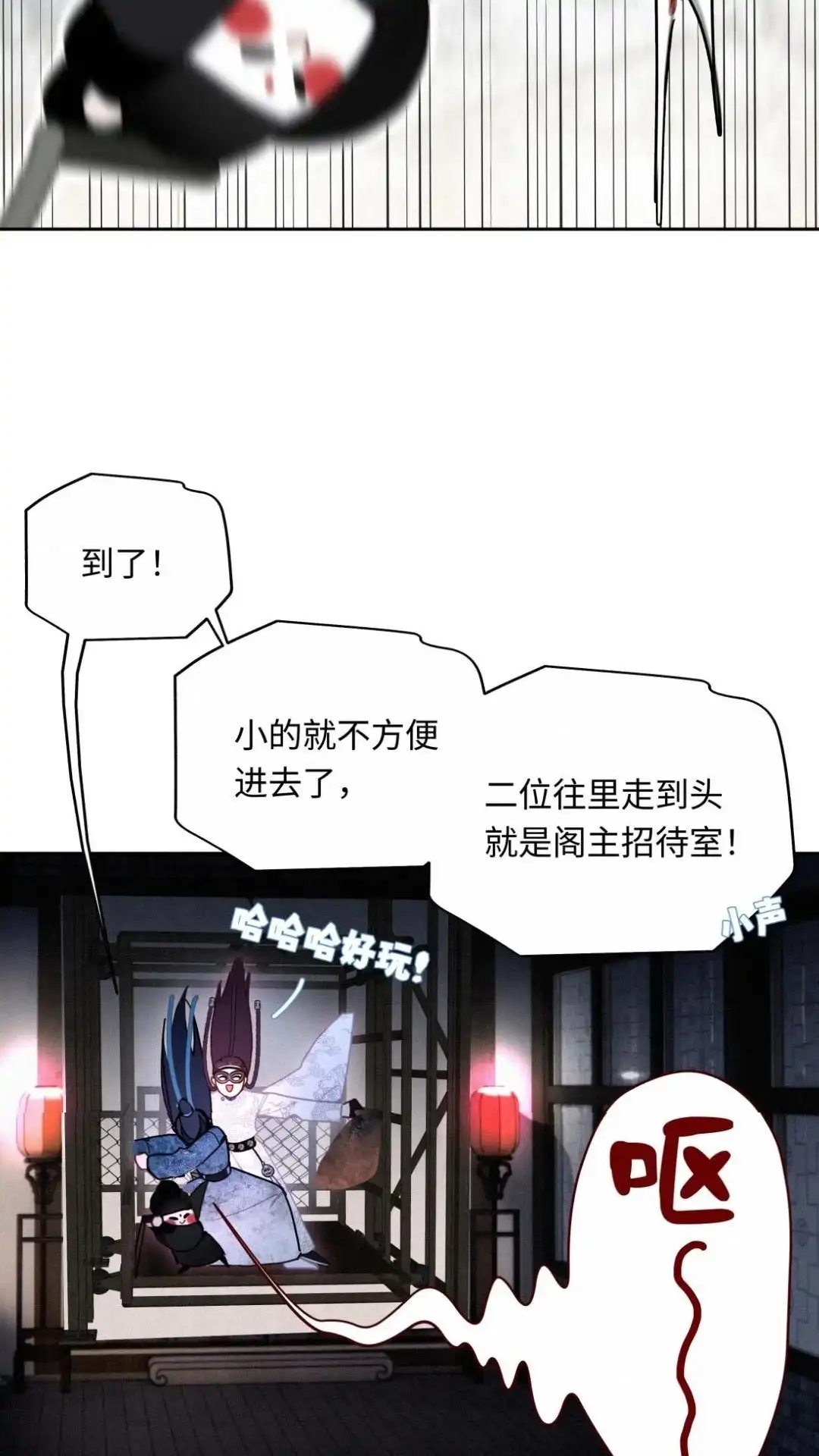 第44页