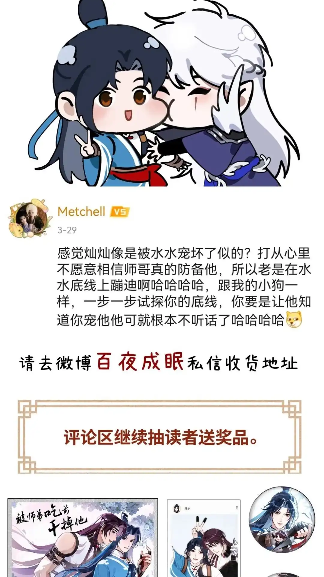 第60页