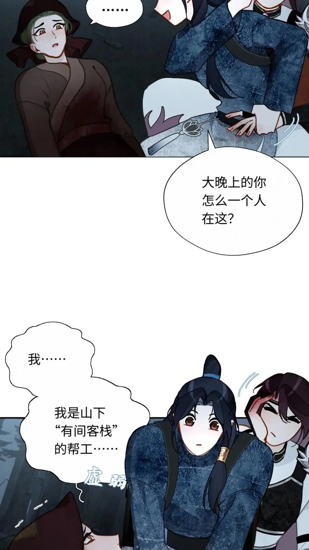第37页