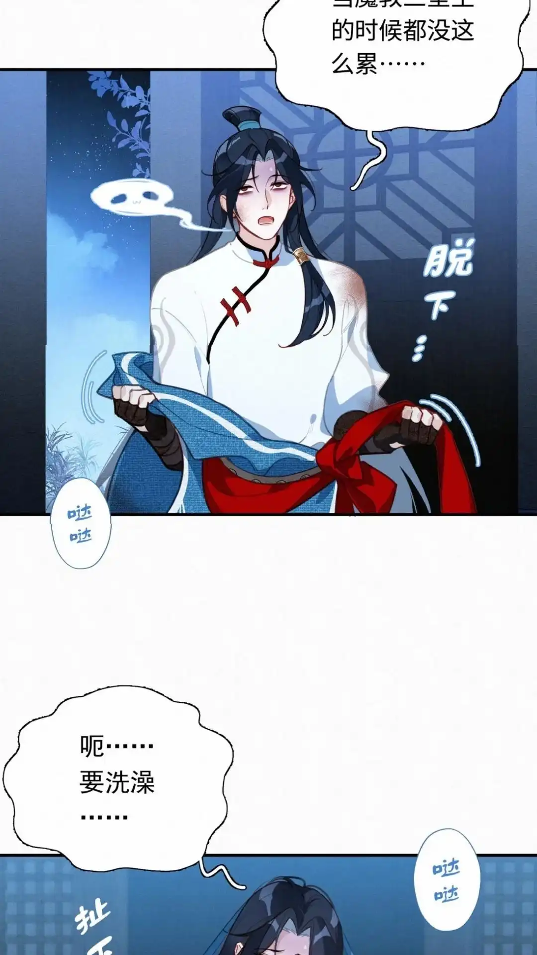 第43页