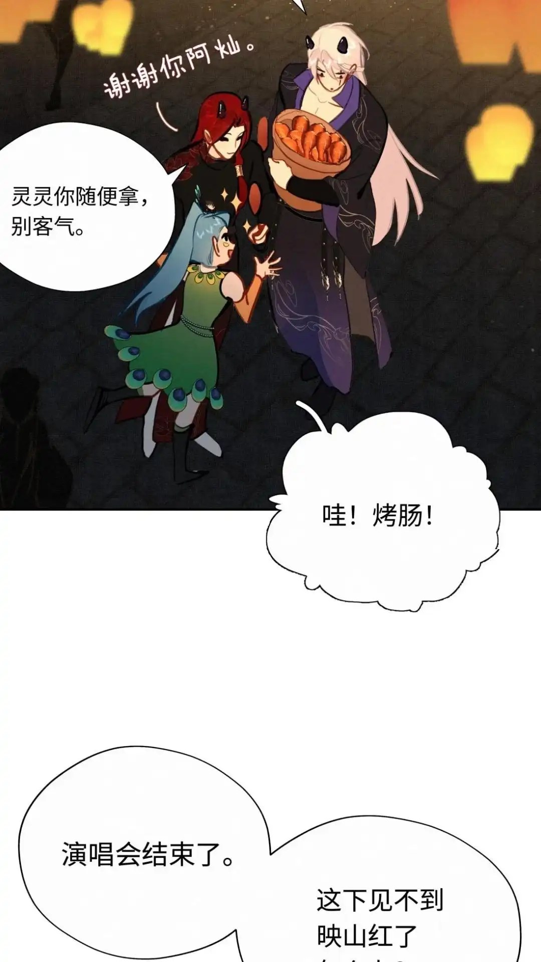 第52页