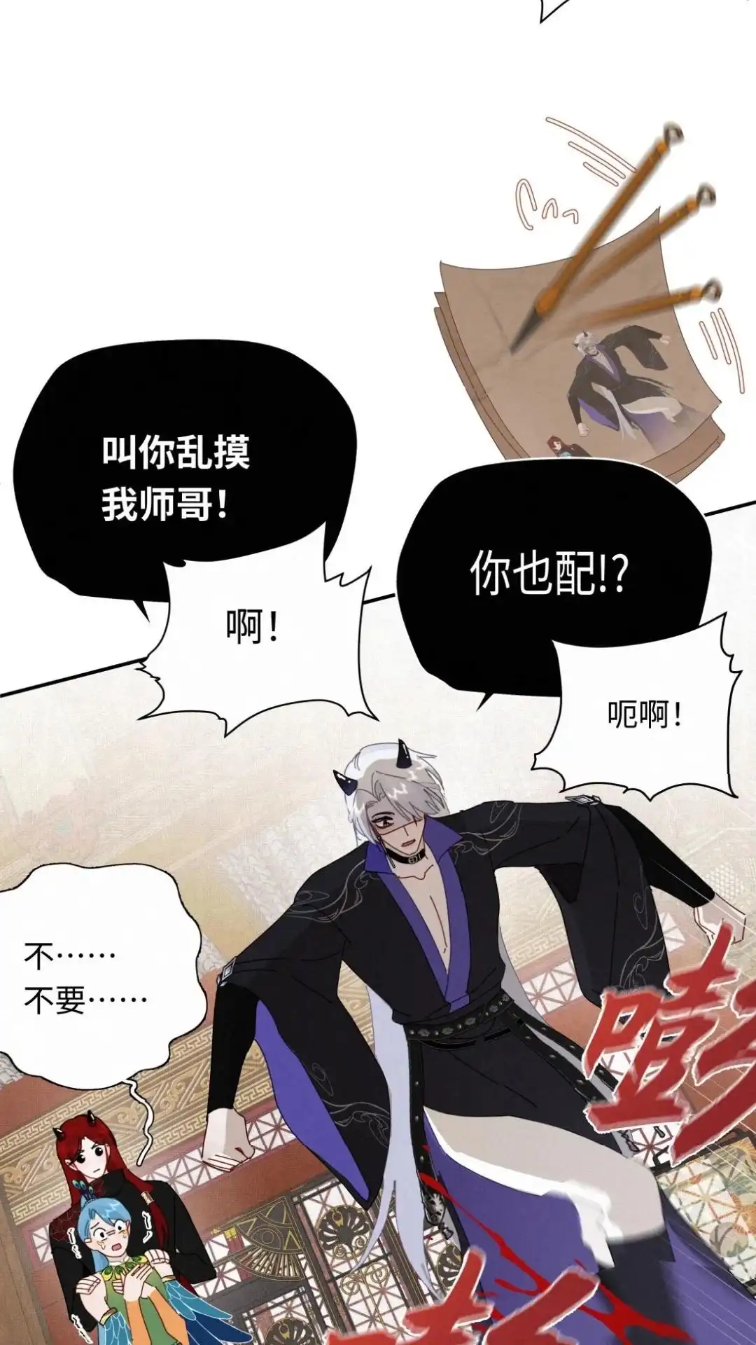 第28页