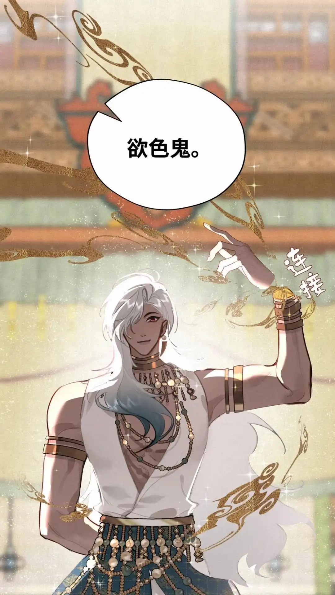 第43页