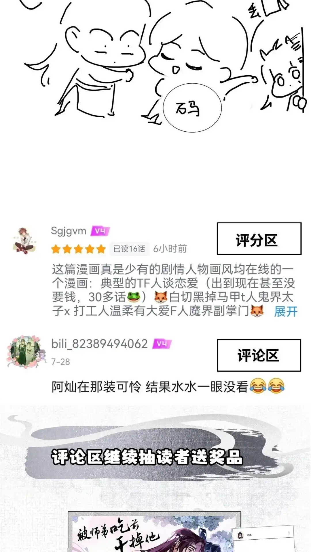 第67页
