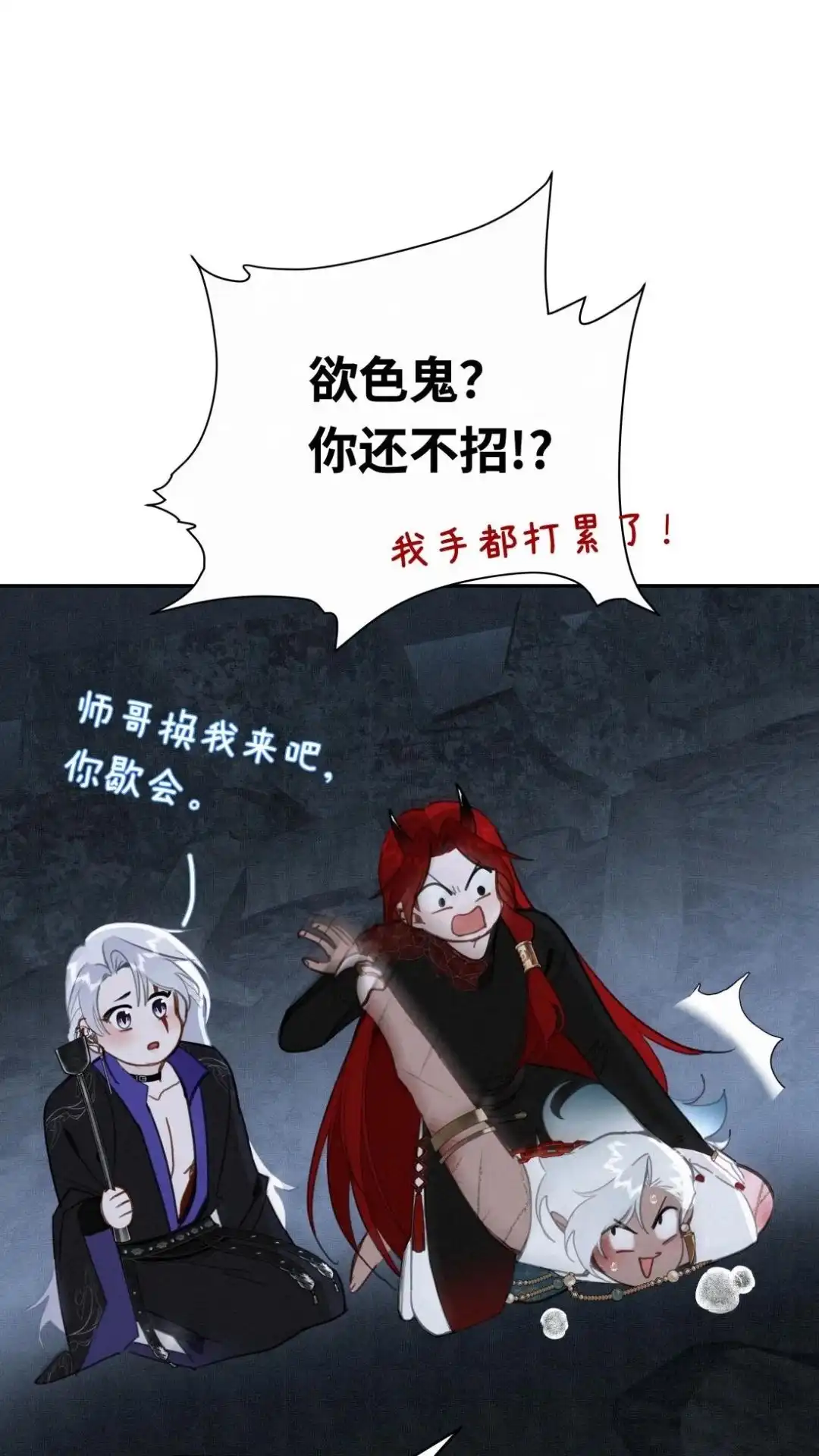 第49页