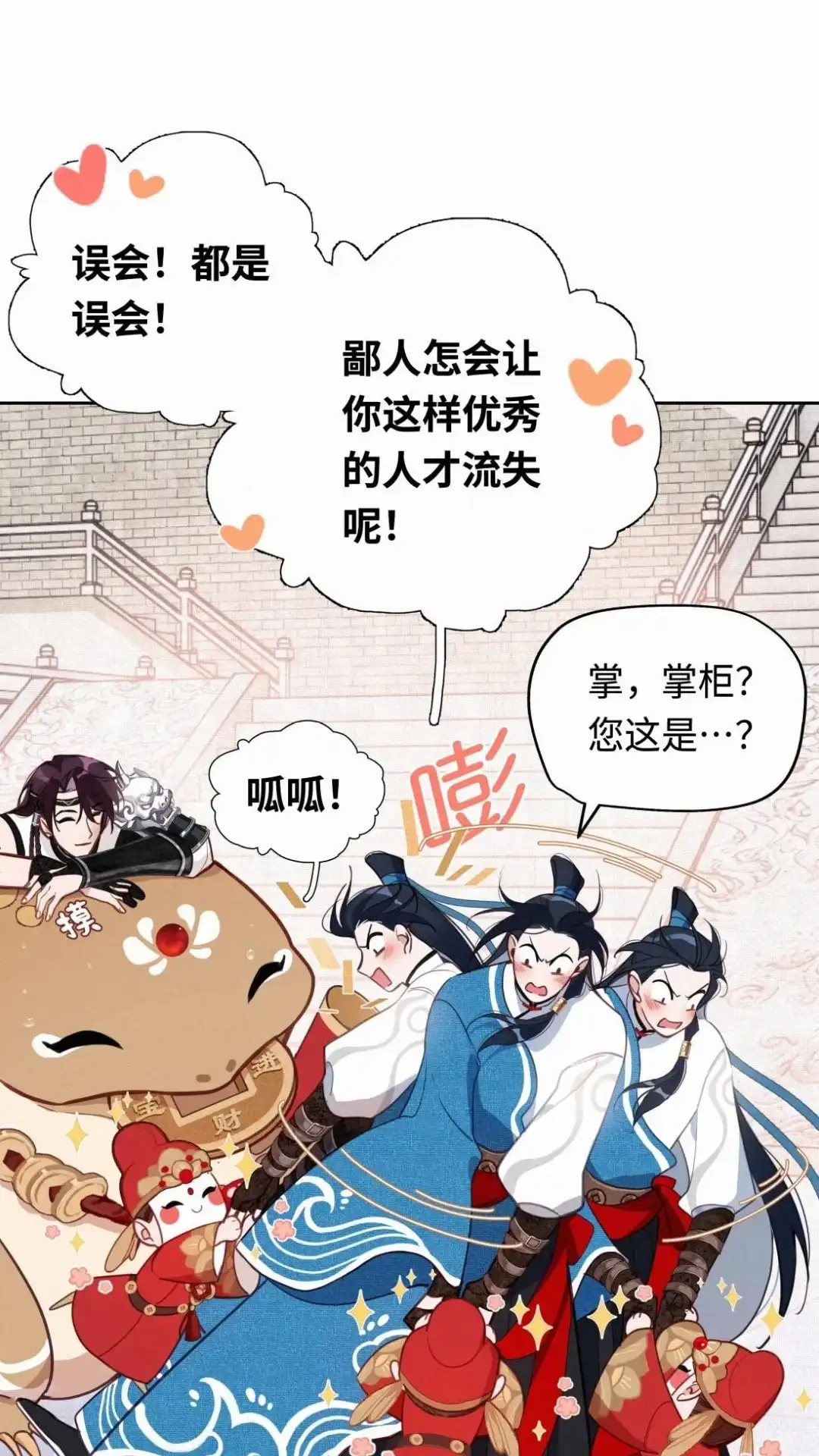 第59页