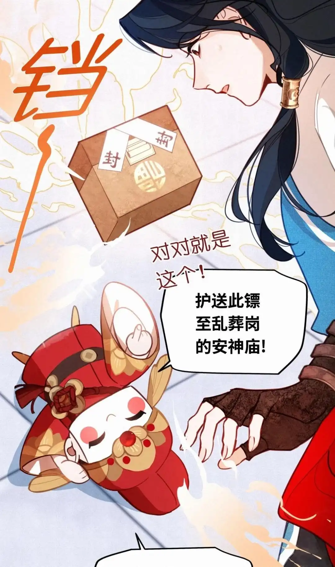 第64页