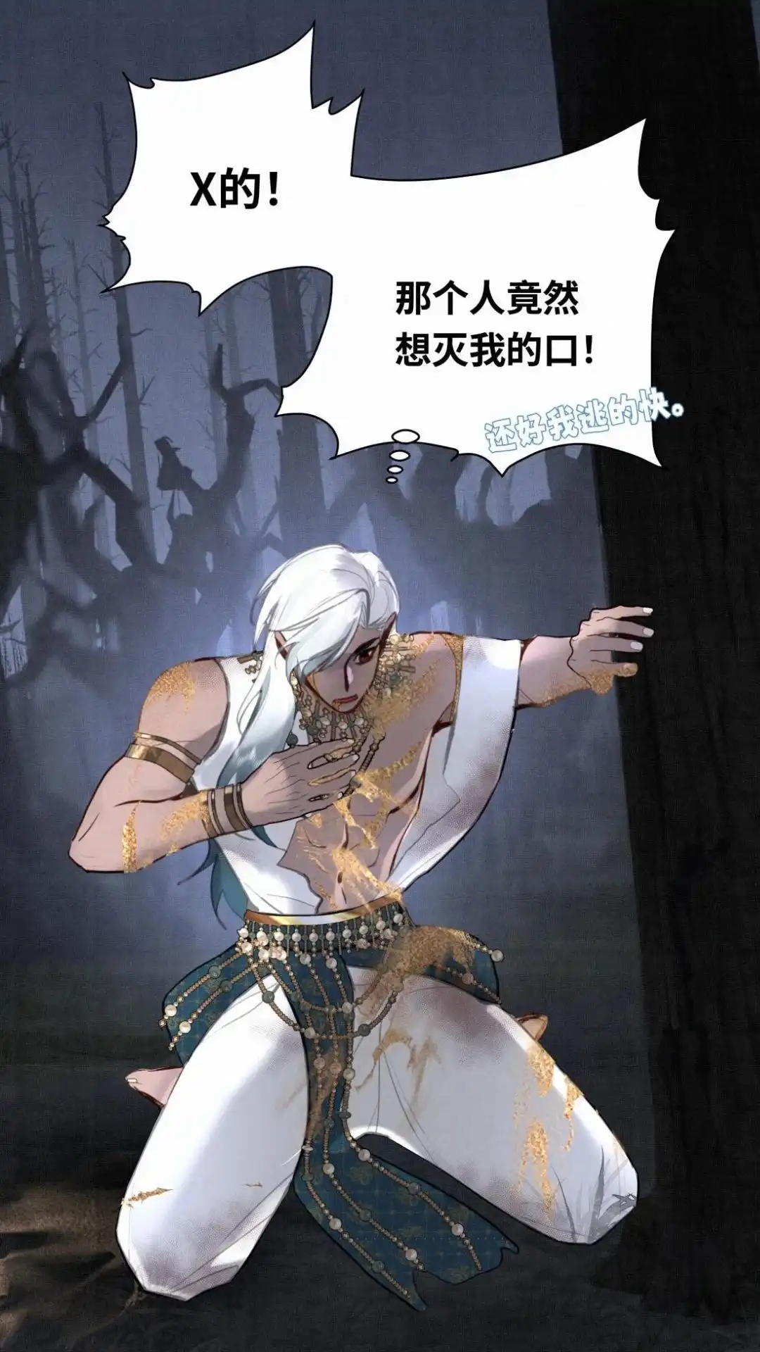 第60页