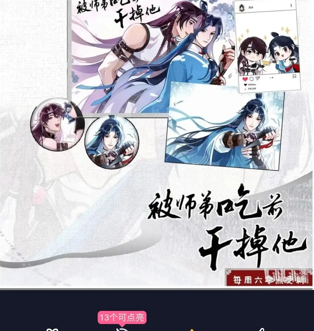 第73页