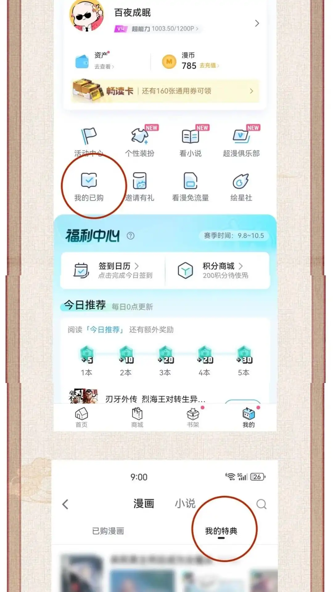 第66页