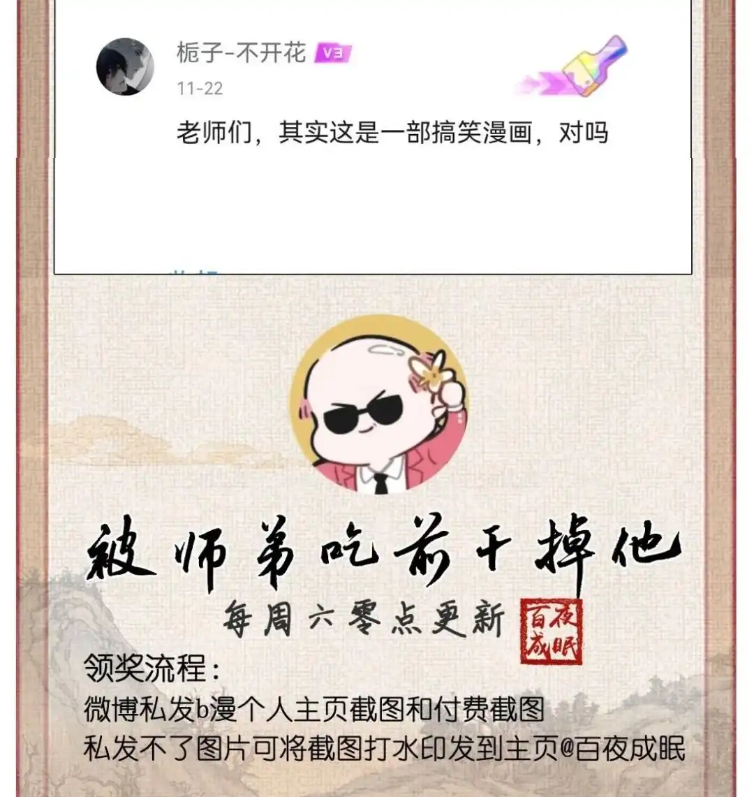 第58页