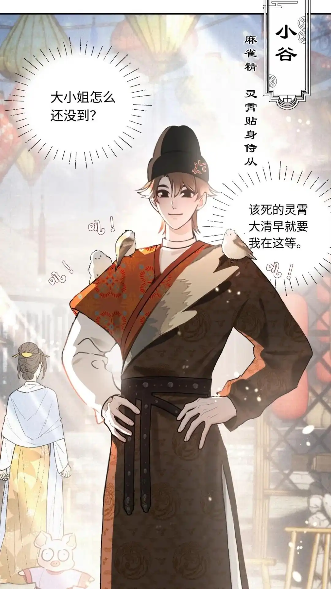 第39页