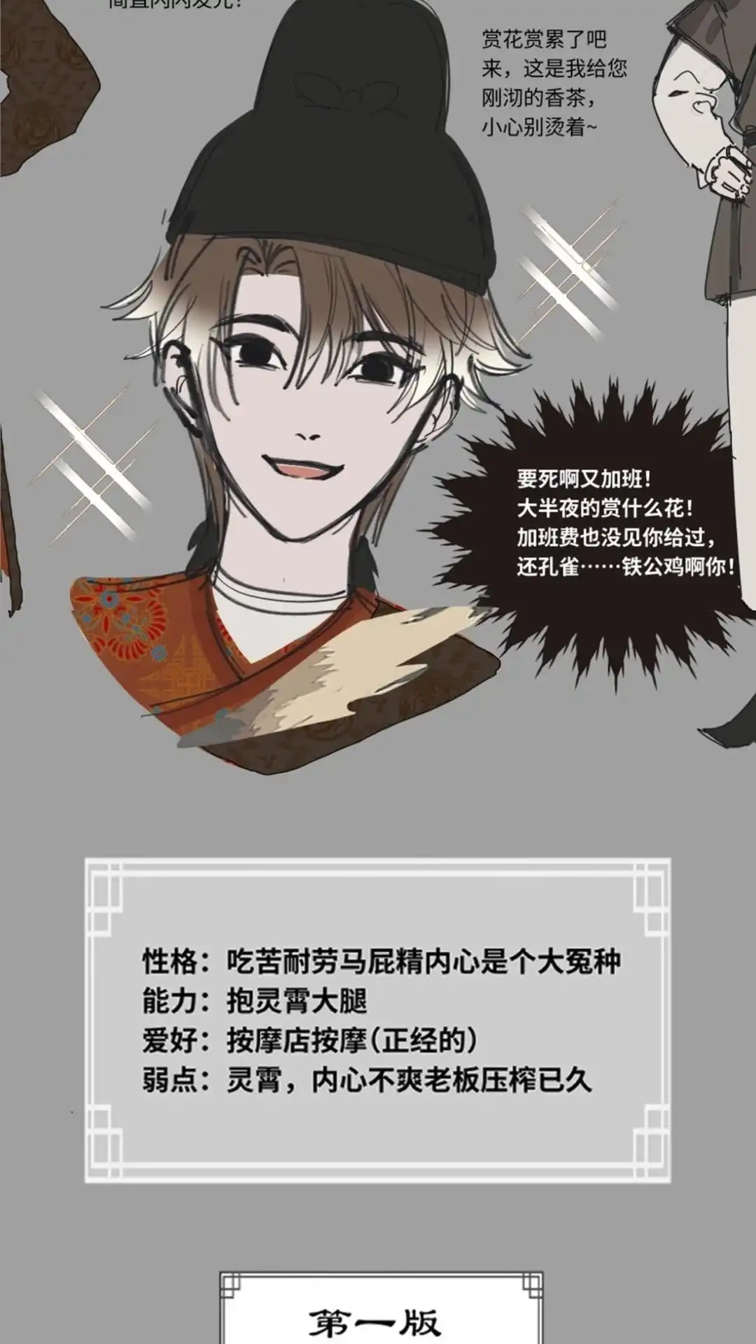 第55页
