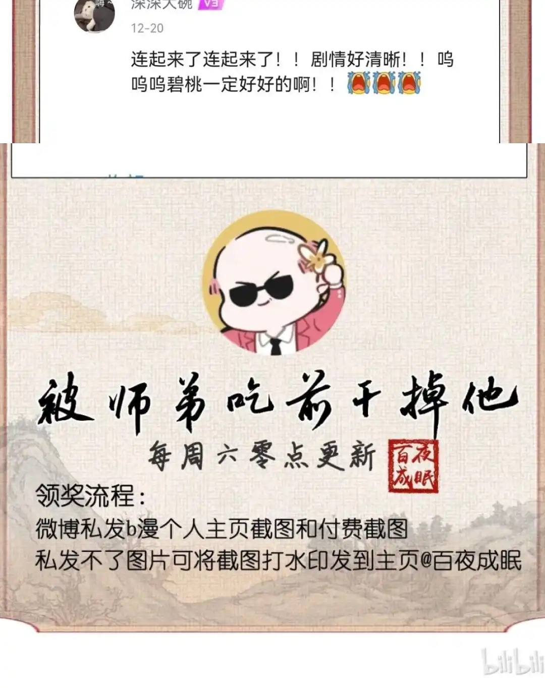 第64页