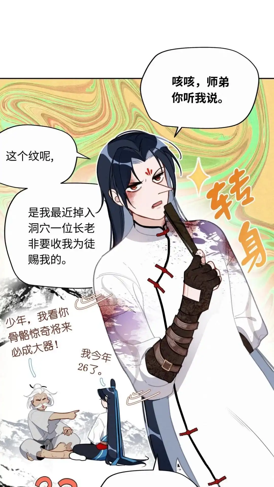 第33页