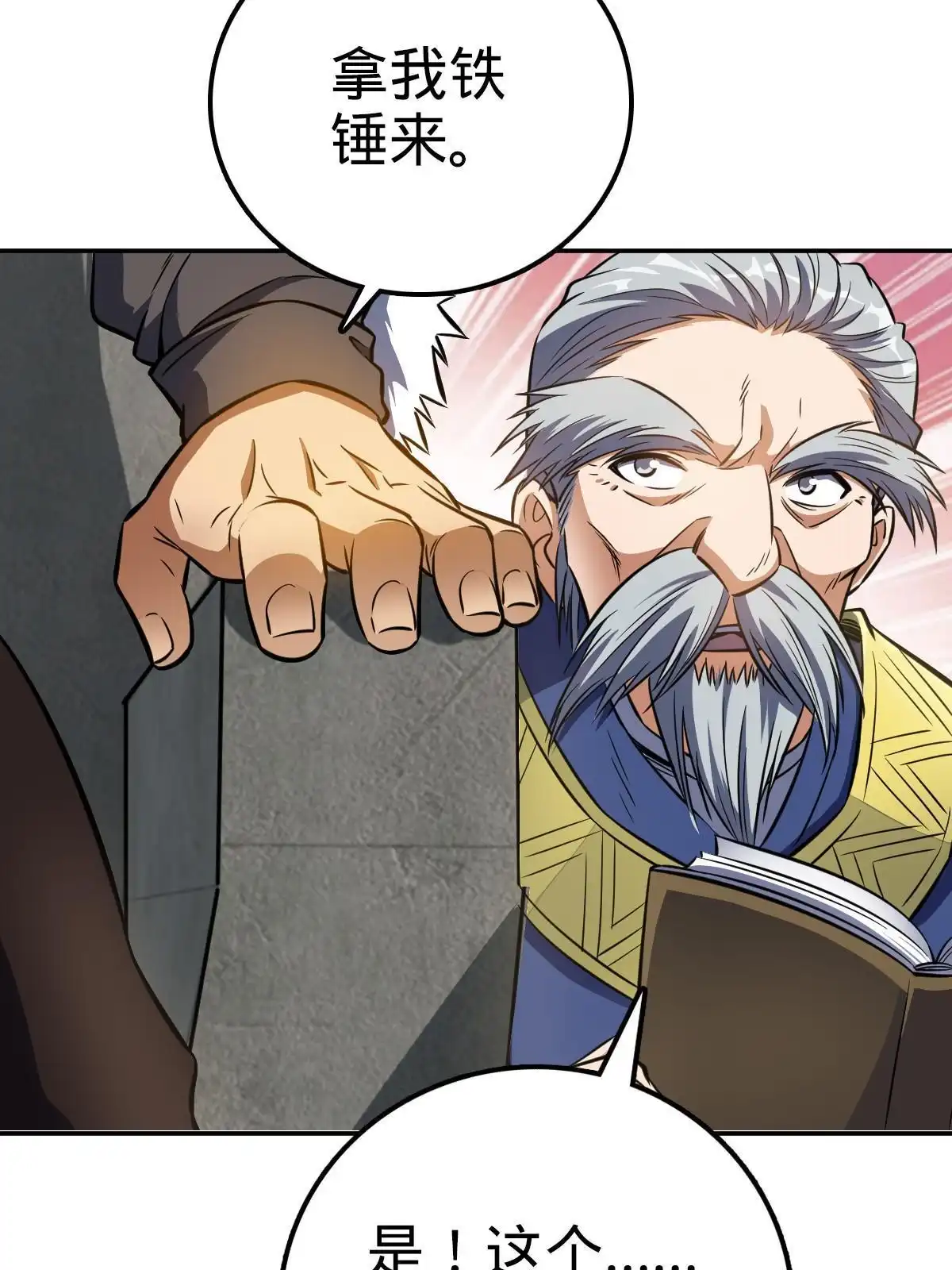 第108页