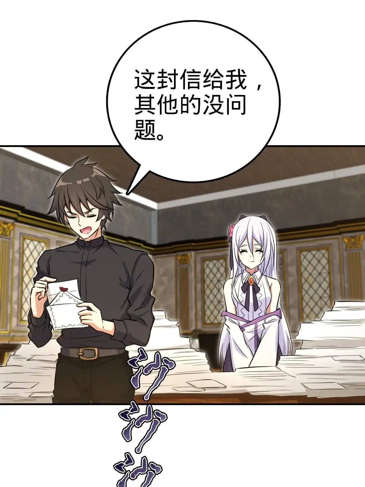 第47页