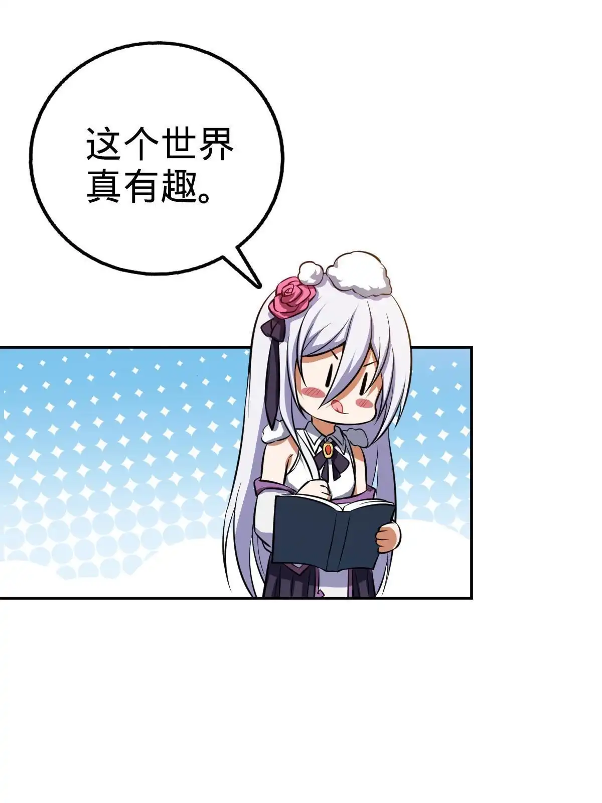 第70页