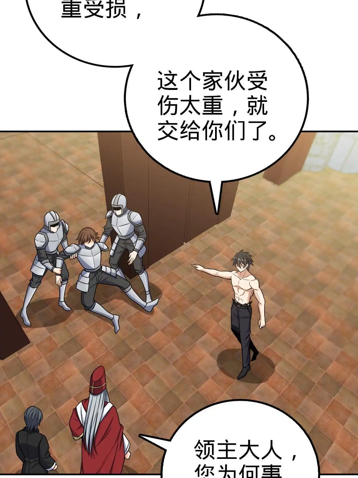 第63页