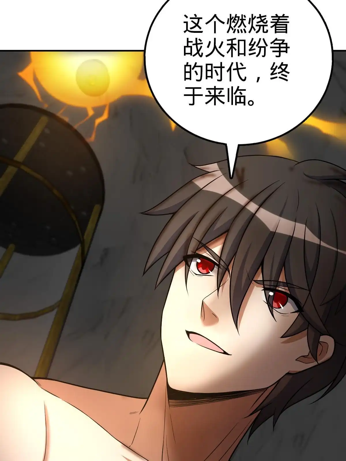 第98页