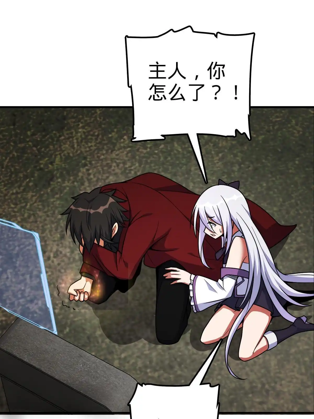 第78页