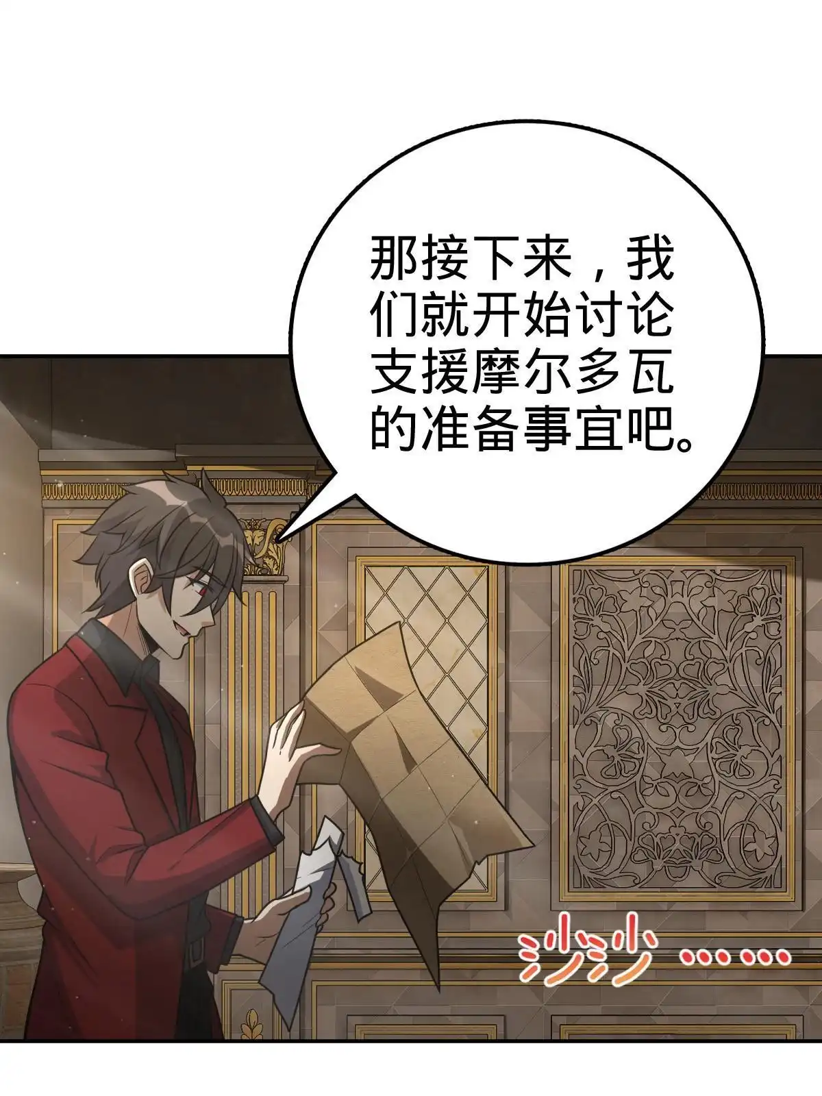 第77页