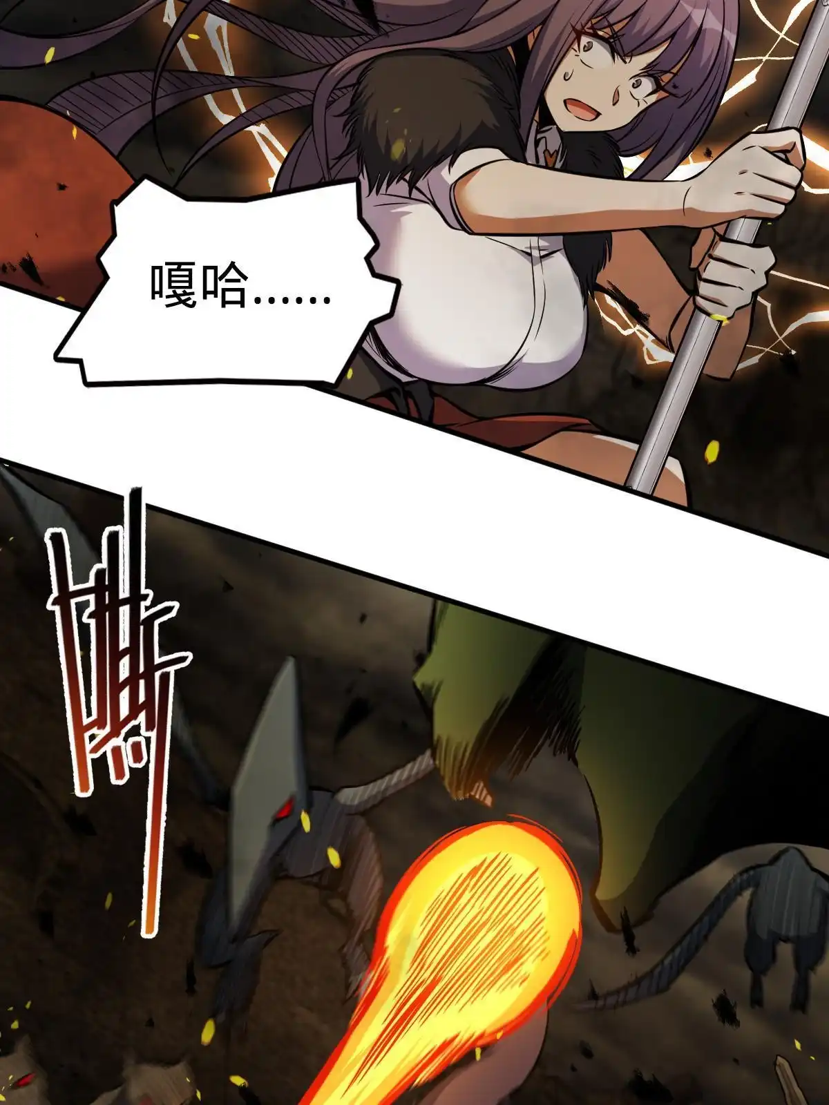 第72页