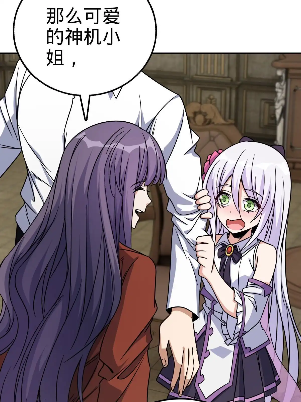 第48页