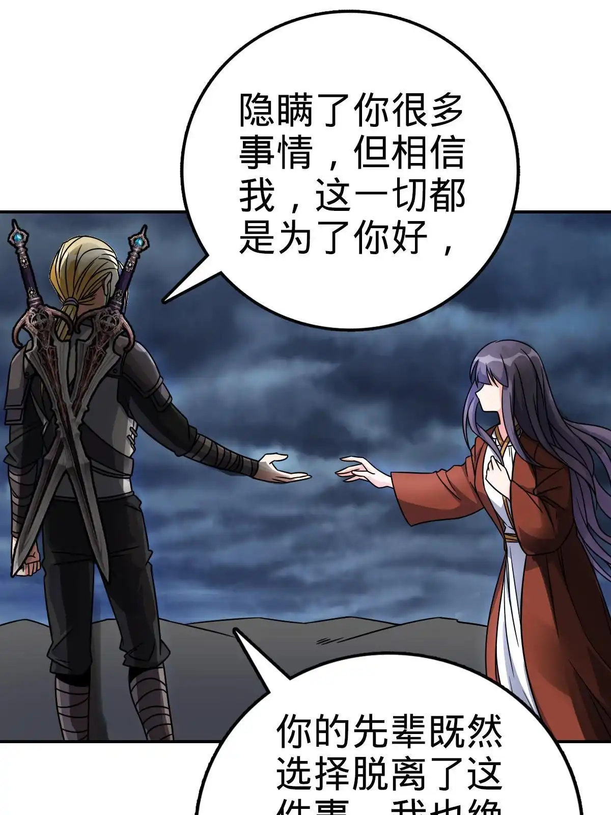 第98页