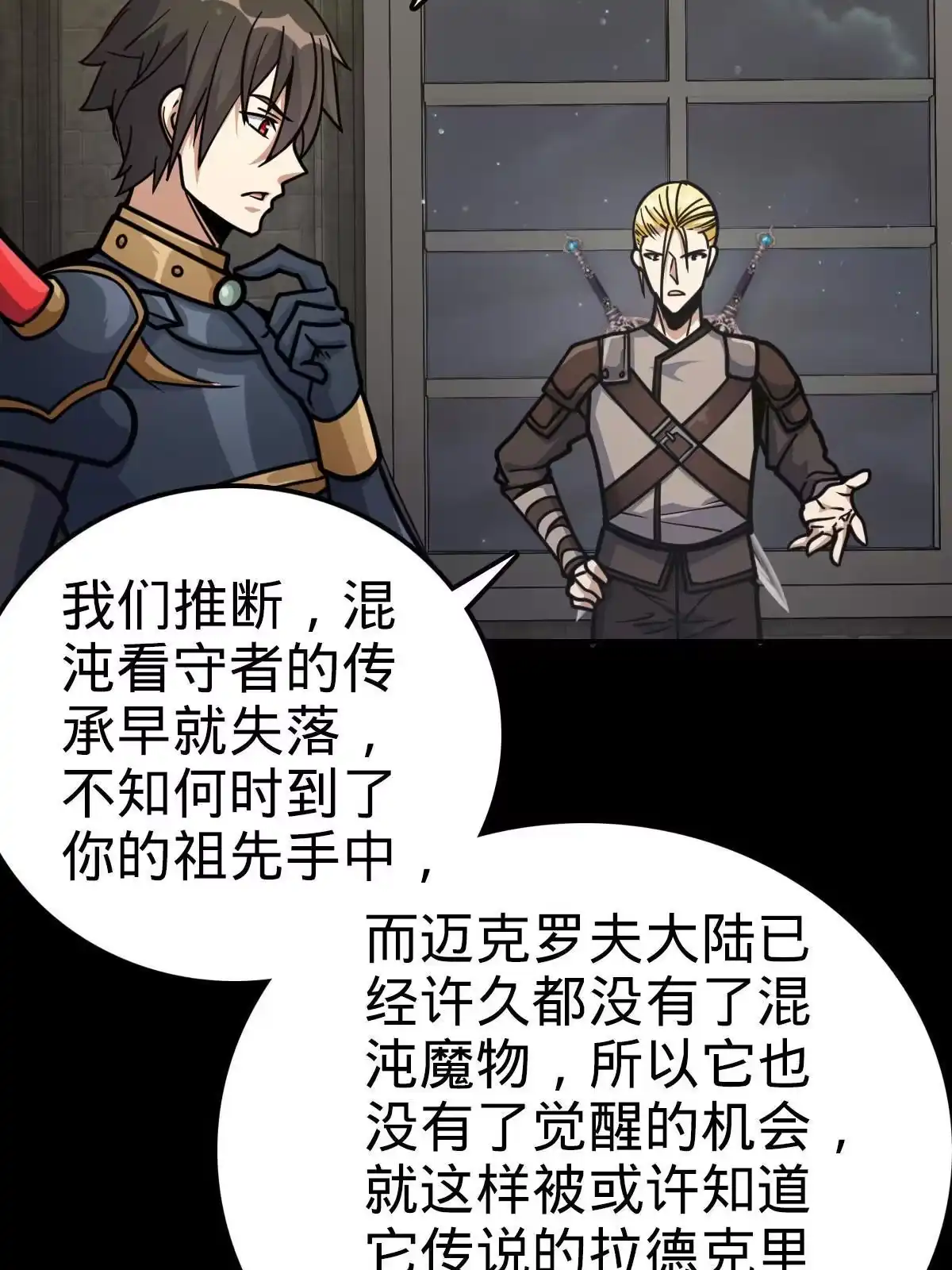 第100页
