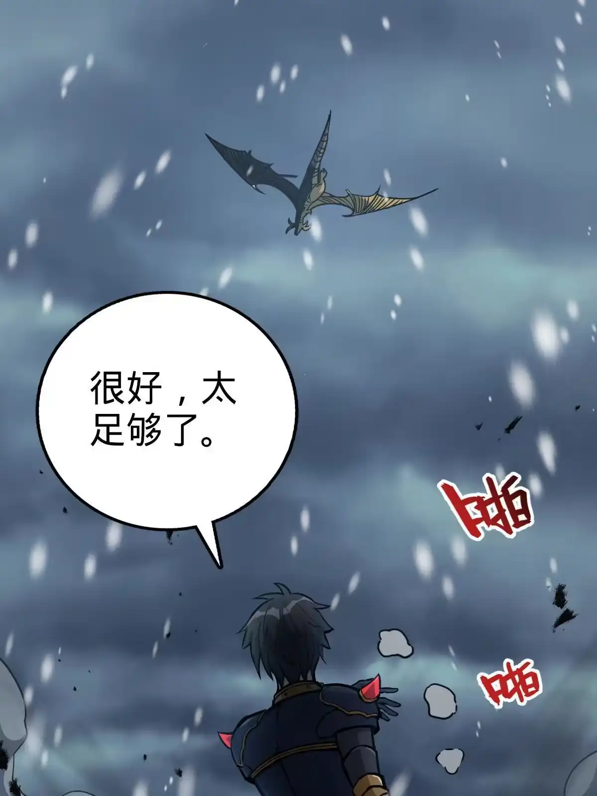 第113页