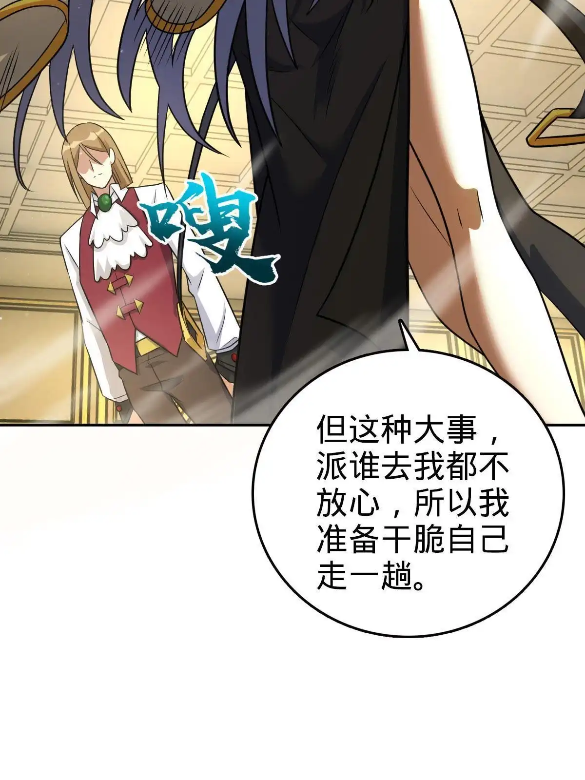 第101页