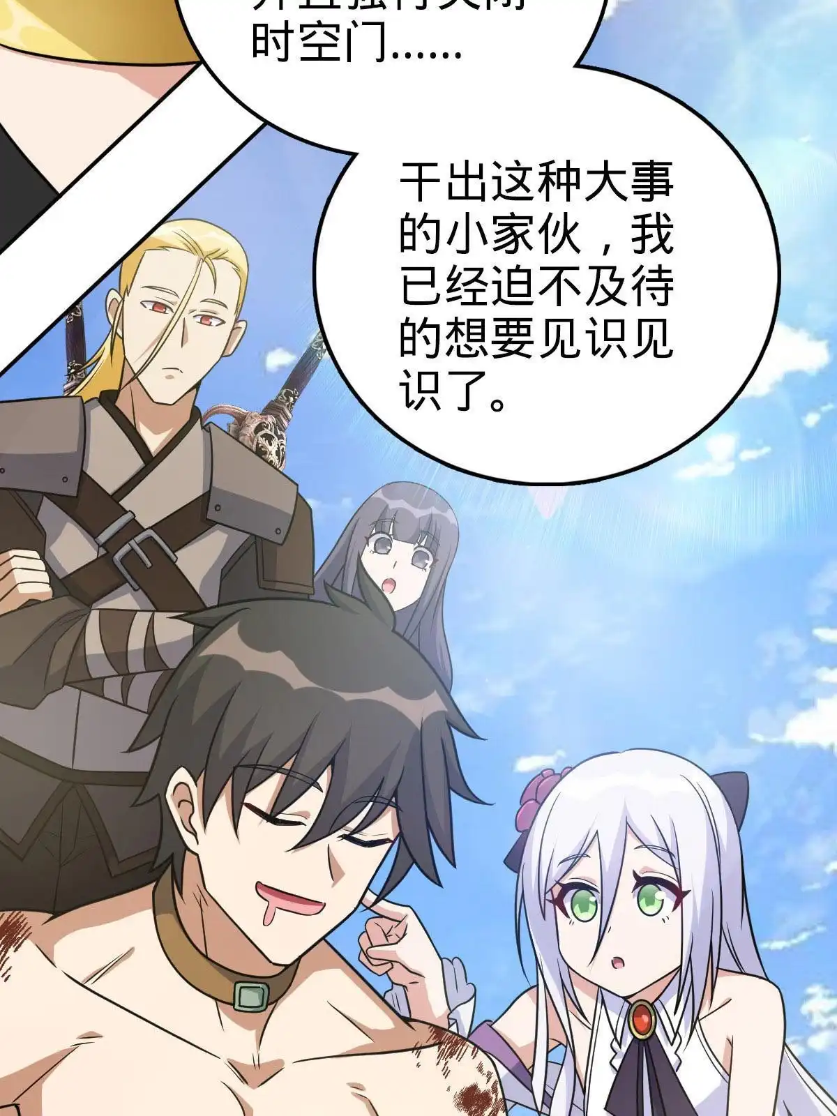 第103页