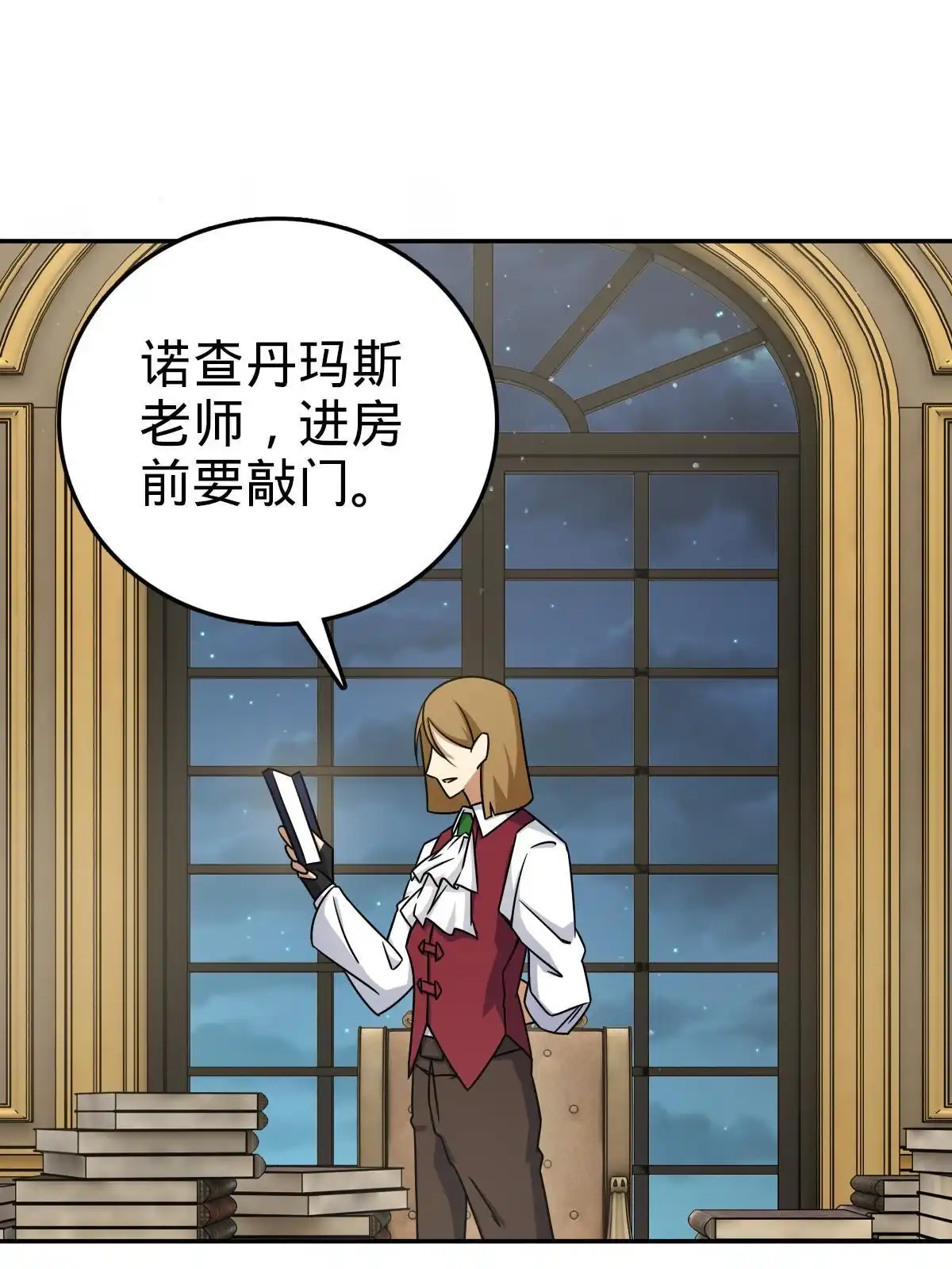 第50页