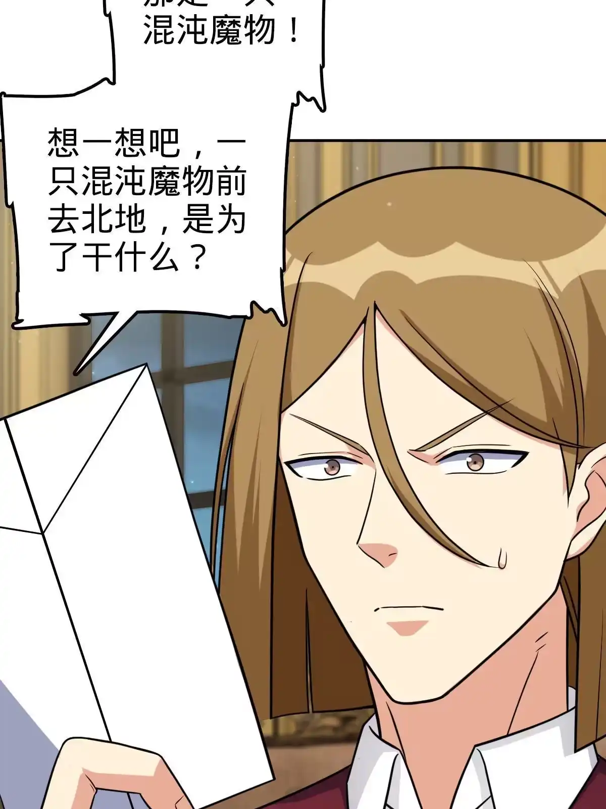 第73页