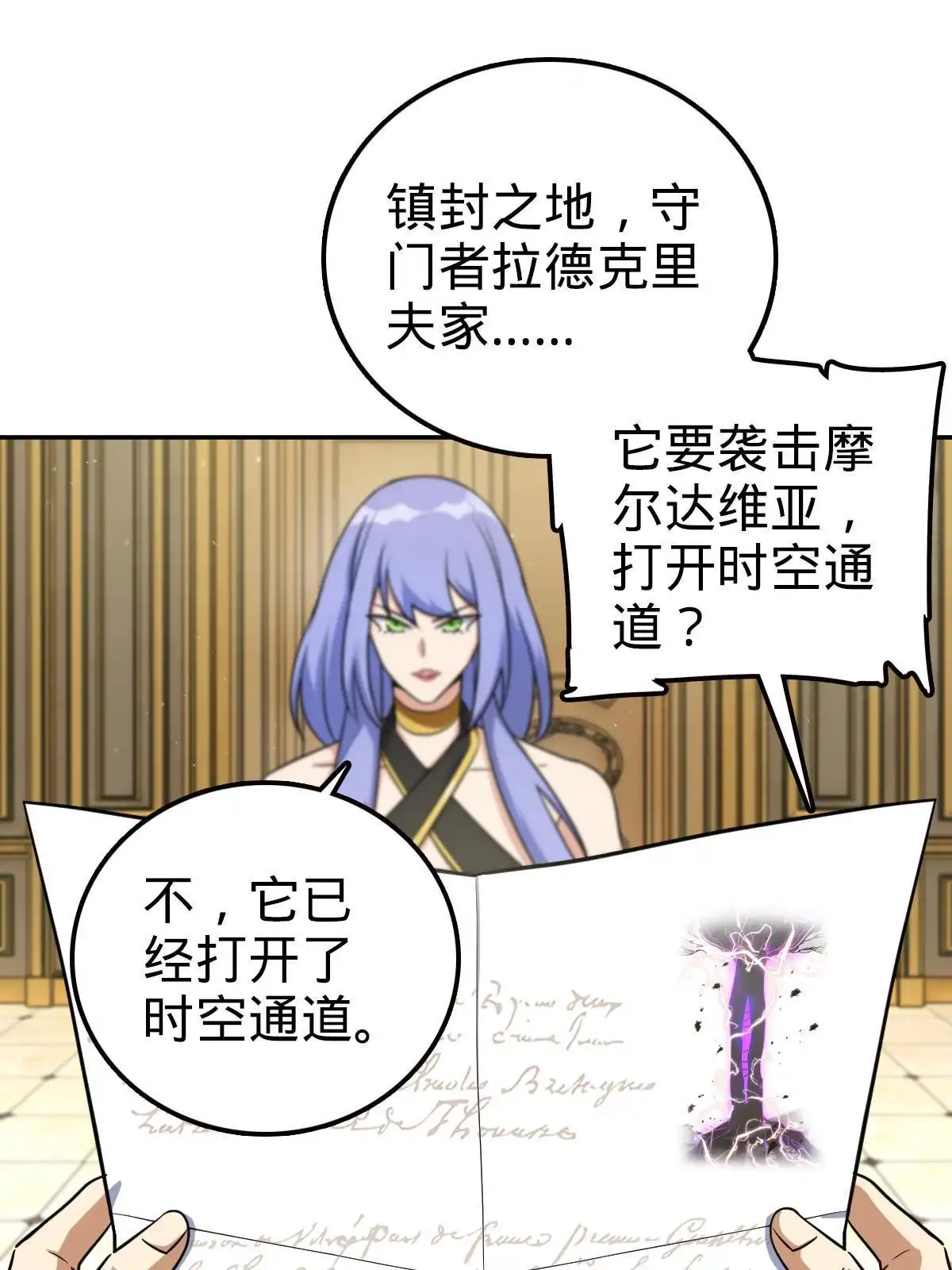 第75页