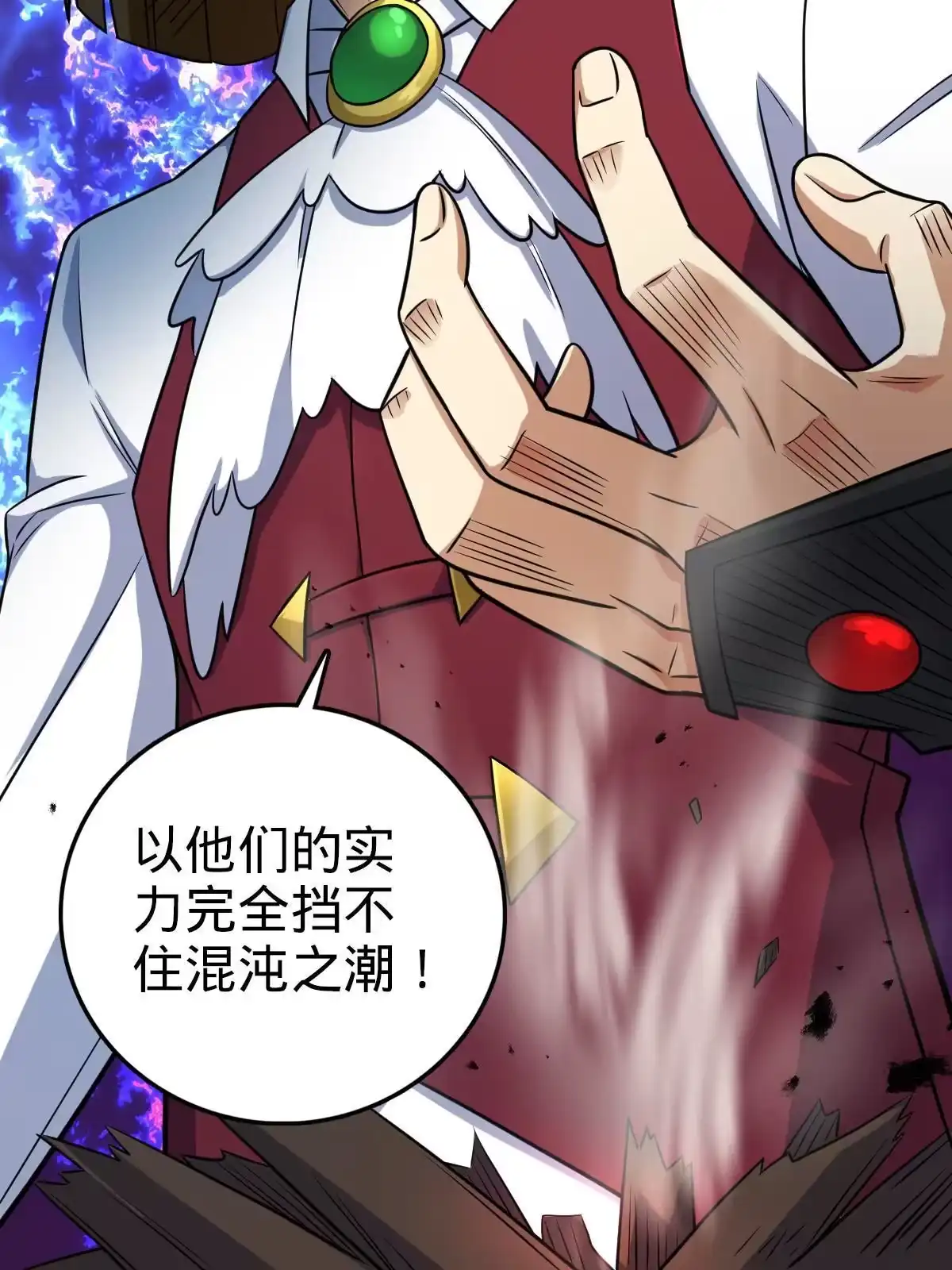 第85页