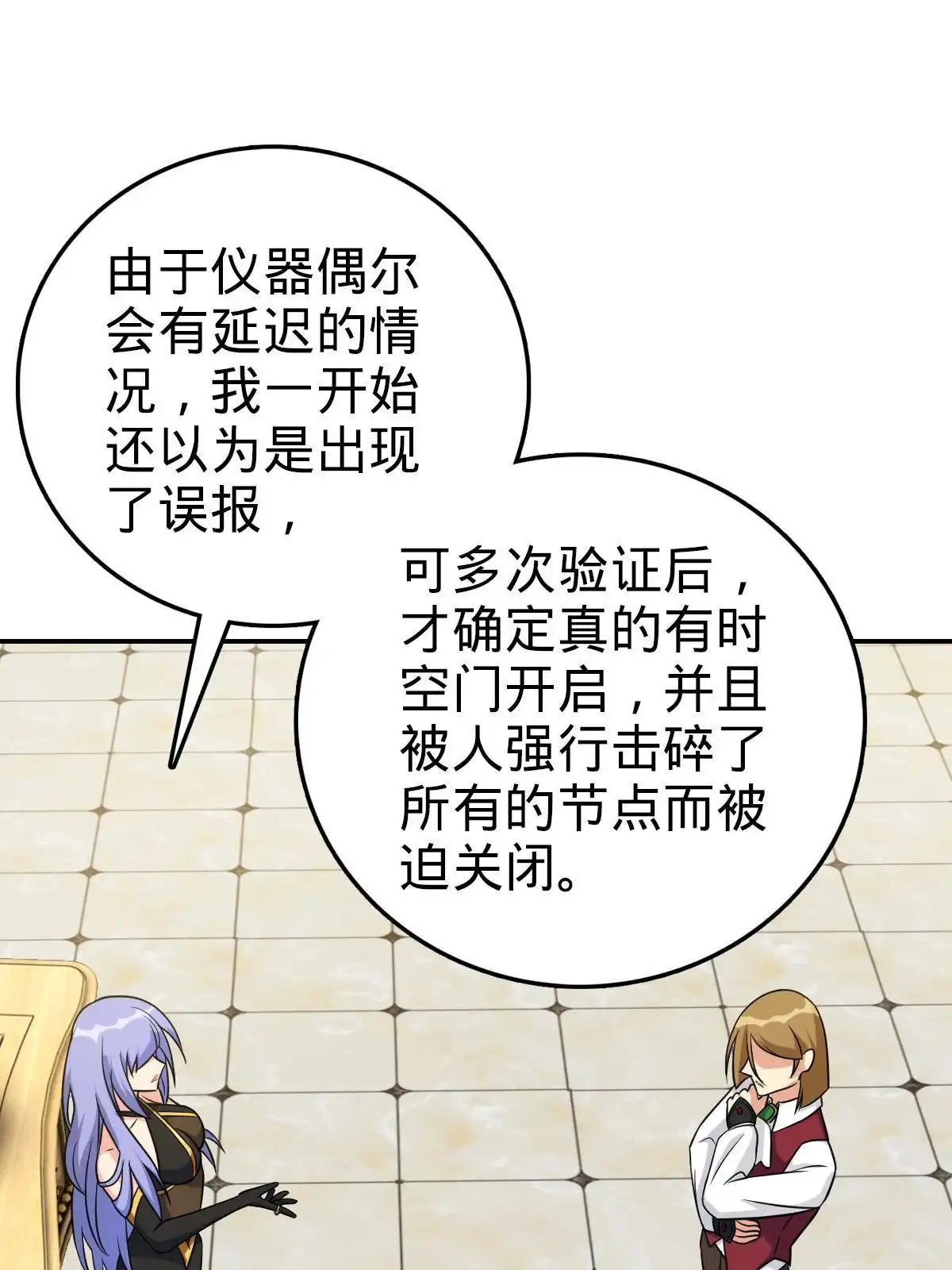 第97页