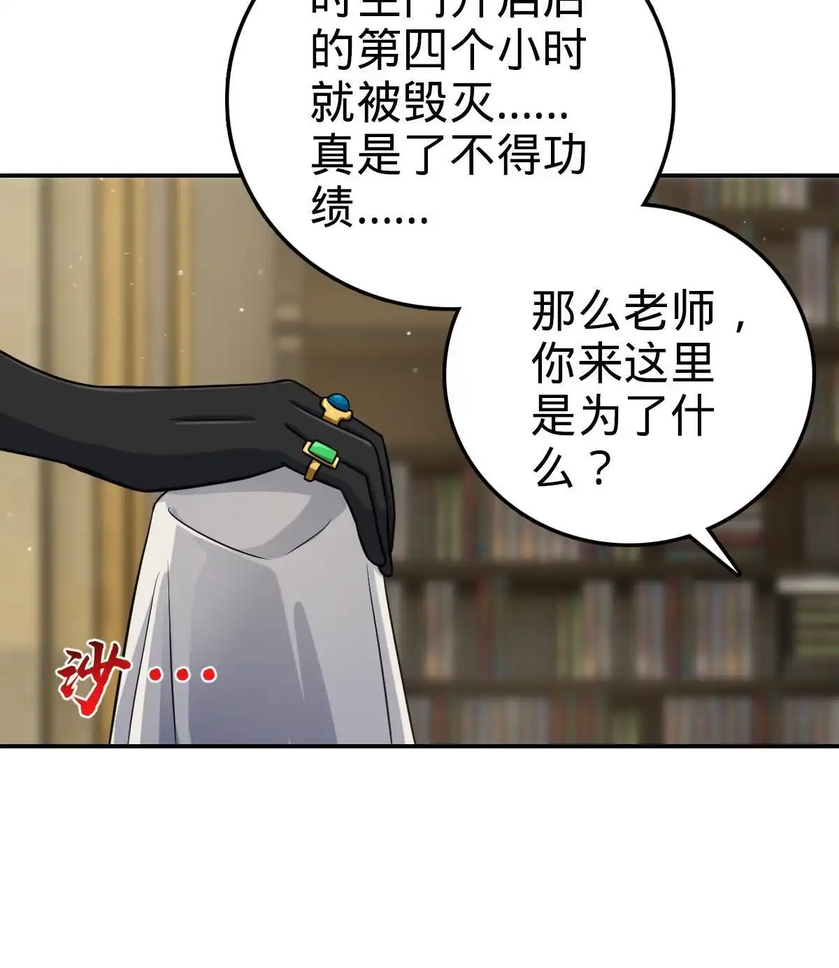第99页