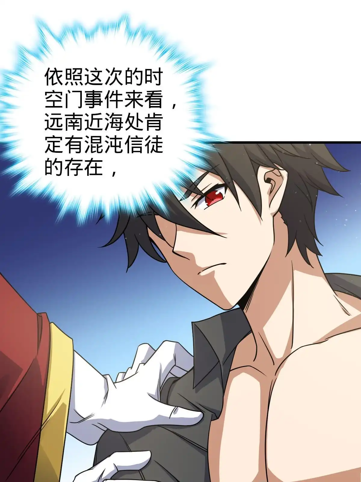 第69页