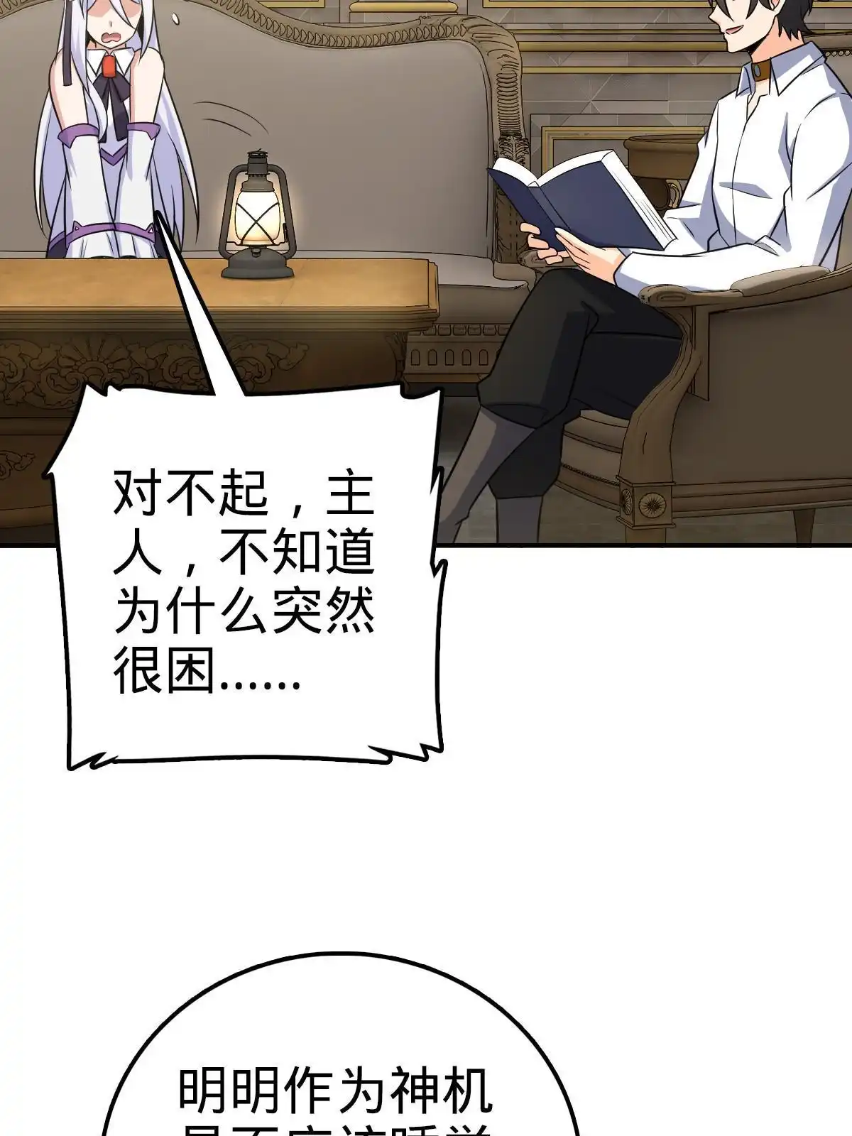 第83页
