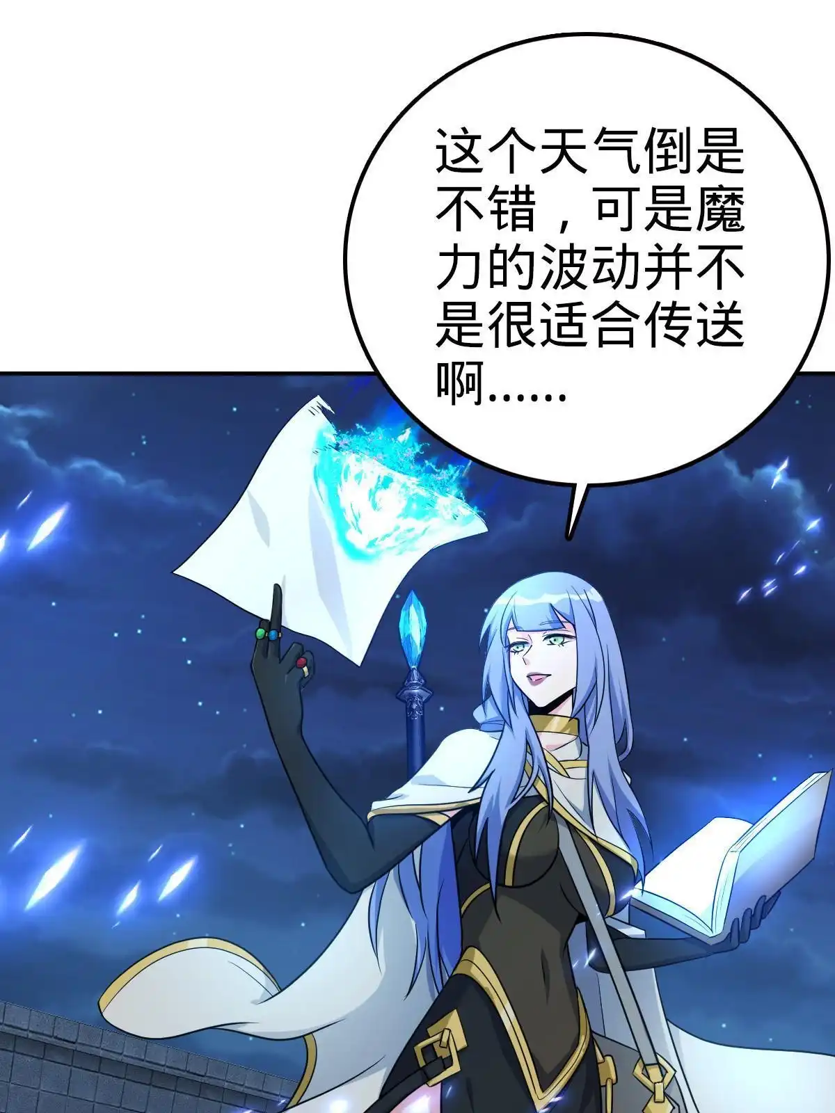 第75页