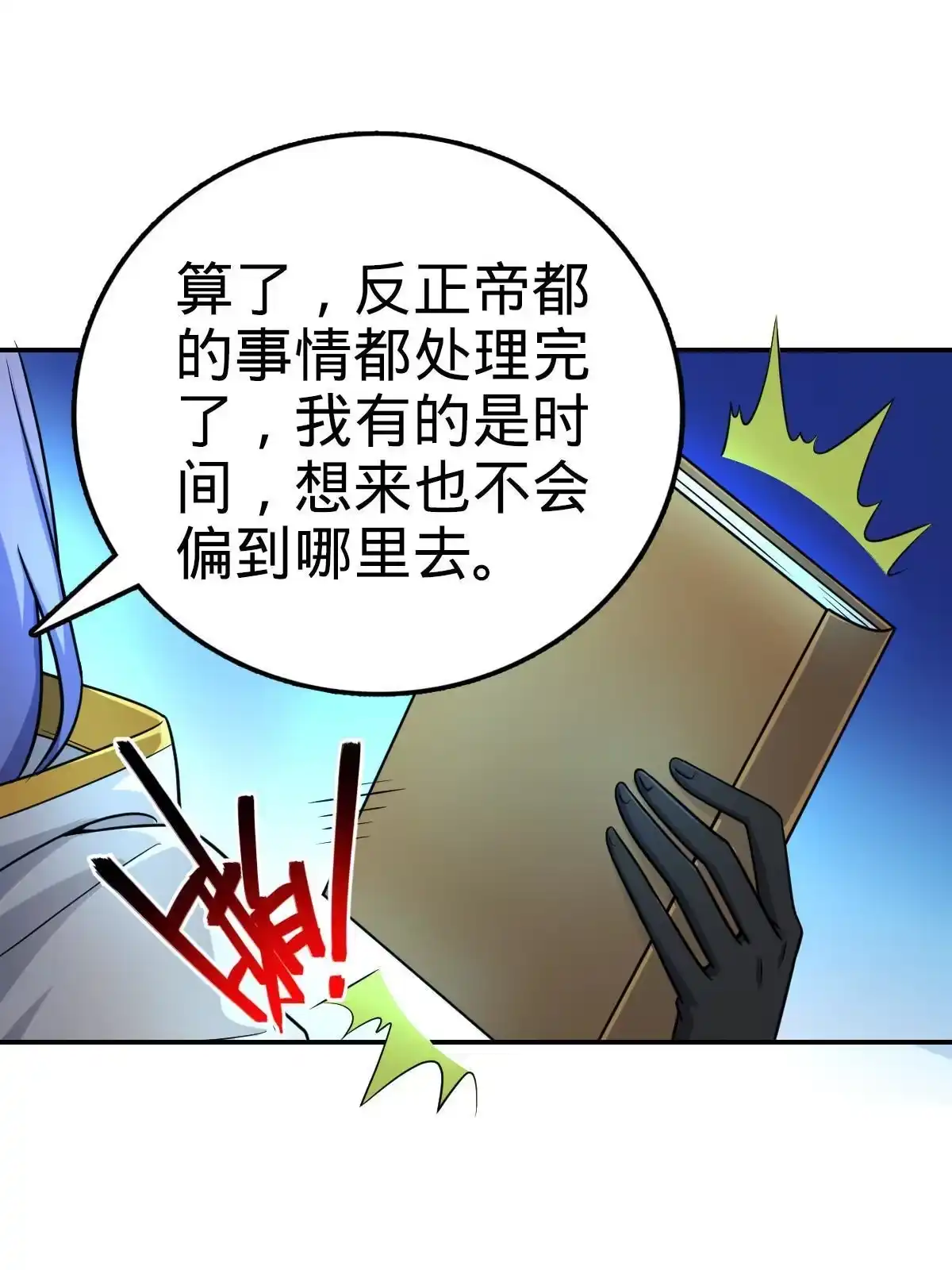第77页
