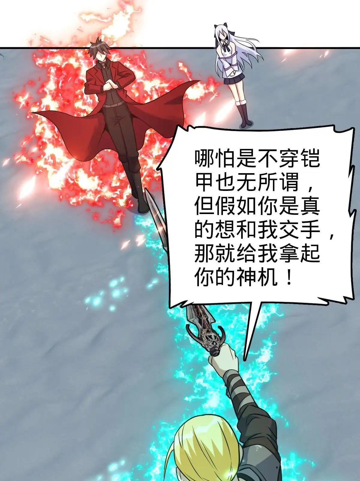 第55页