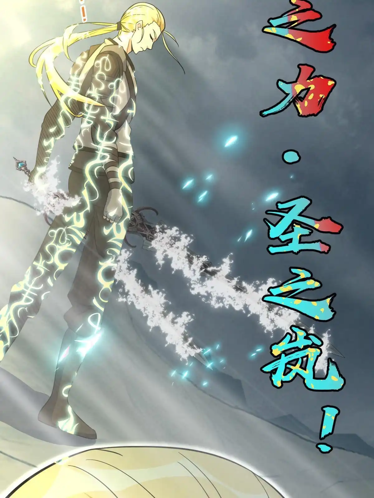 第65页