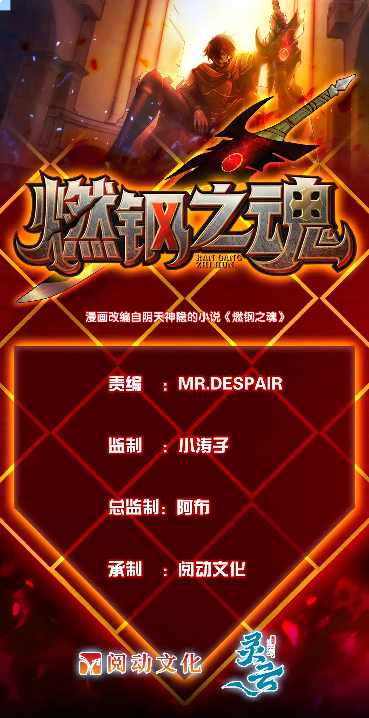 第108页