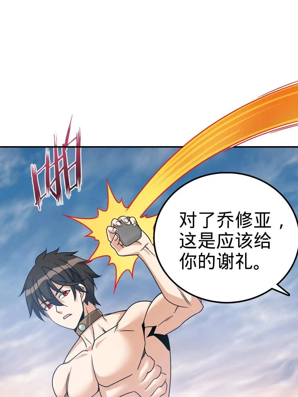 第80页