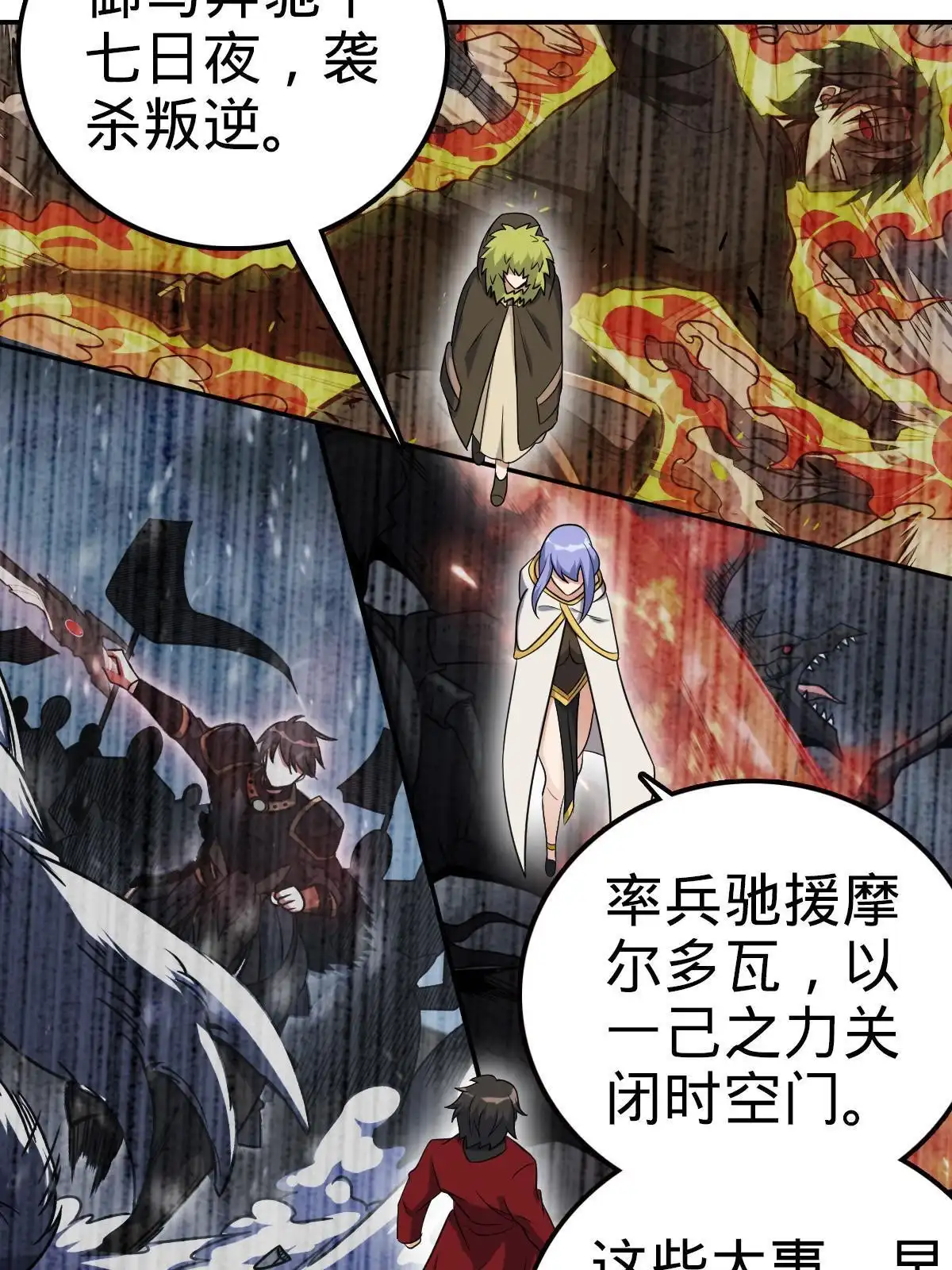 第74页